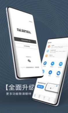 顺达驿站海外物流app最新版2