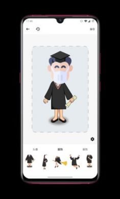 毕业啦云毕业照app官方版3
