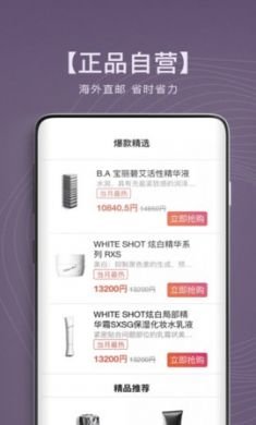 顺达驿站海外物流app最新版3