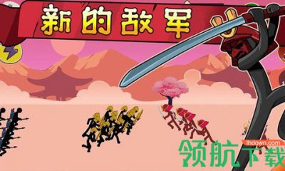 火柴人战争帝国征服中文破解版4
