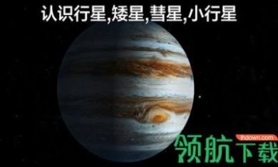 solarwalk2free内购破解版数据包2