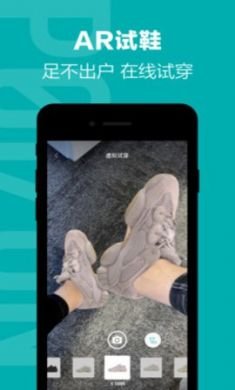 得物app艺术版3