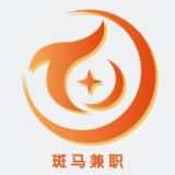 斑马兼职手机版