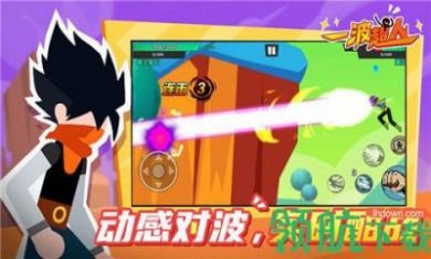 一波超人手机破解版4