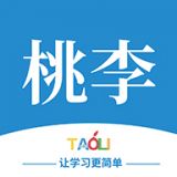 桃李学堂app学习教育软件