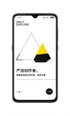见得见手机版2