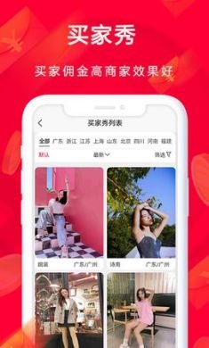 蜜蜂日记app手机购物3