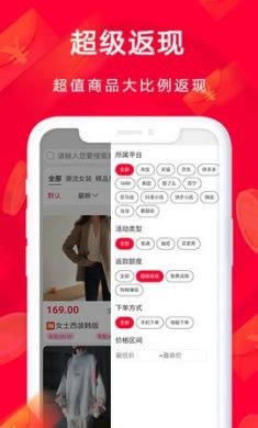 蜜蜂日记app手机购物2