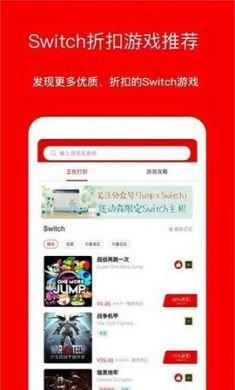 Jump手机游戏社区平台app2021最新版4