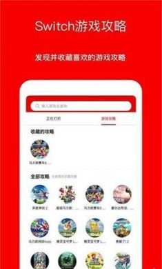 Jump手机游戏社区平台app2021最新版3