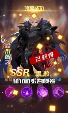 炽天使大陆官方破解版2