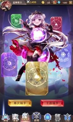 炽天使大陆官方破解版3