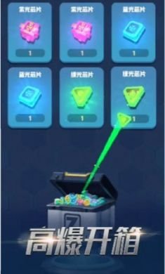 这个枪手有点狠官方2021最新版2