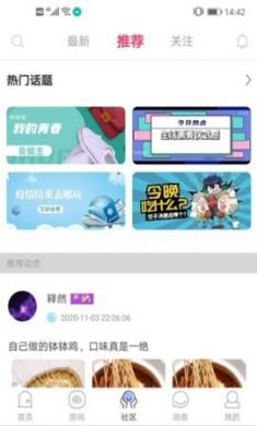 鲸娱陪练app官方2021最新版2