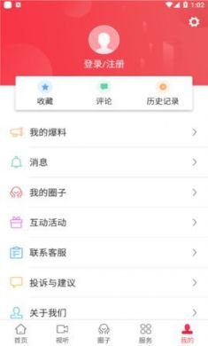 富美秀屿app官方手机客户端3