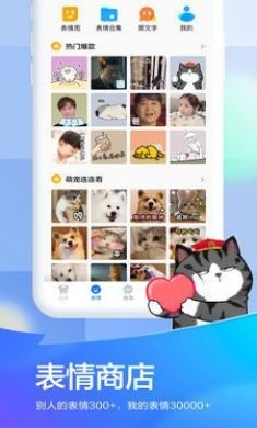 百度输入法oppo定制版3