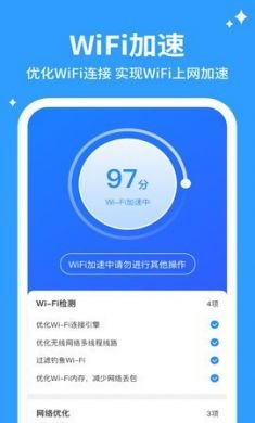 企鹅清理管家手机版4