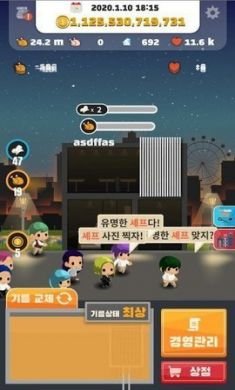 炸鸡屋老板2安卓版4