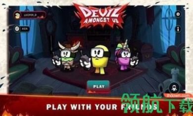 愚蠢的魔鬼正式版2