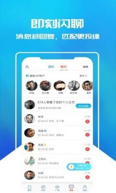 熊猫开黑安卓app手机最新版3