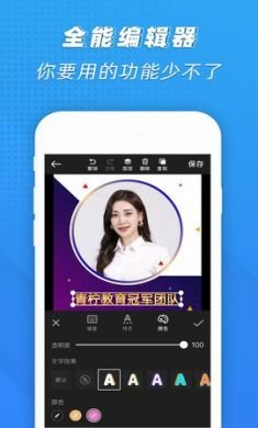 ps海报极速版app官方版4