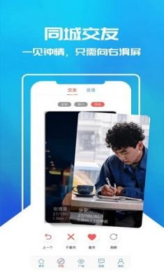 熊猫开黑安卓app手机最新版2