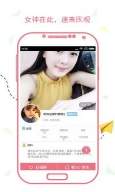 慢慢约(交友神器)app手机最新版2