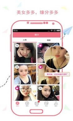 慢慢约(交友神器)app手机最新版3