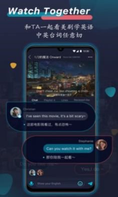 外文在线app英语社交学习3