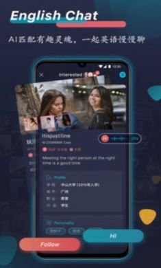 外文在线app英语社交学习5