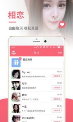 约我吧app免费交友软件2021最新版4