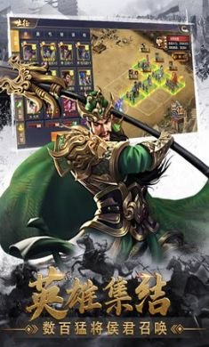 攻城天下游戏最新安卓测试版2