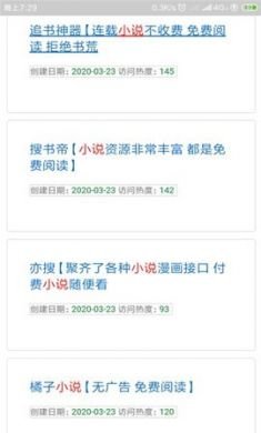 蓝奏云搜破解版2