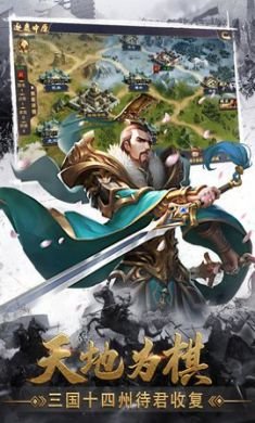 攻城天下游戏最新安卓测试版3