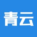 青云社区APP2021最新版