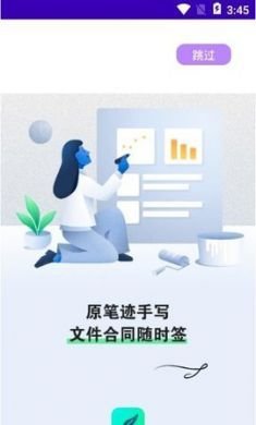 选见交友app官方2021最新版2