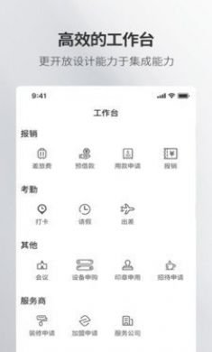 紫藤应用手机版2