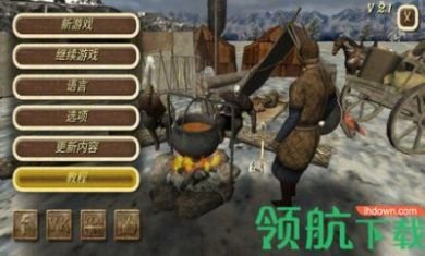 钢铁之躯手机游戏破解版2