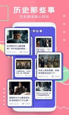 你演我猜app手机版5
