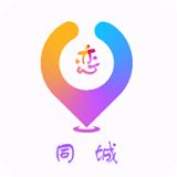 同城陌恋陌聊交友app