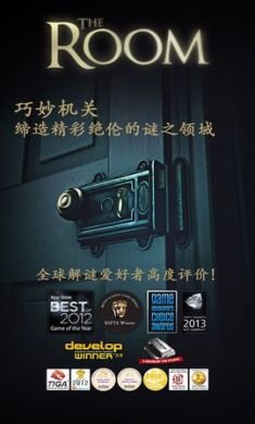 逃生室手机游戏终场门手机游戏破解版2