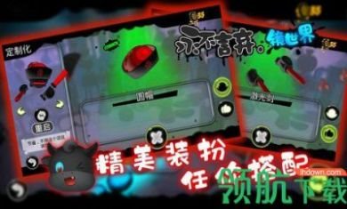 永不言弃.镜世界手机手机游戏正式版4