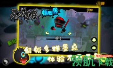 永不言弃.镜世界手机手机游戏正式版2