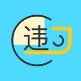 可视违章手机版