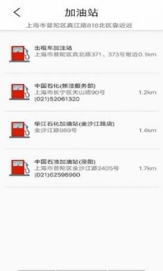 可视违章手机版2