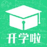 乐乐课堂官方版