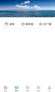 奎屯好地方app3