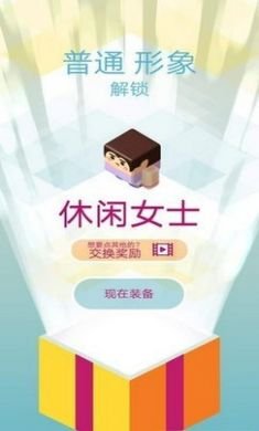 热血梯子少年2021最新版3