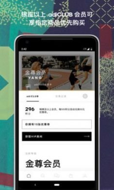 adidas女子社区2