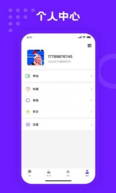 M音聊天app正式版4